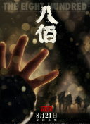 caoporen国产91在线